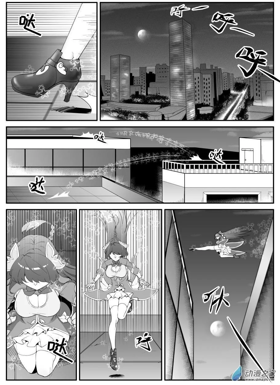 004 第3页