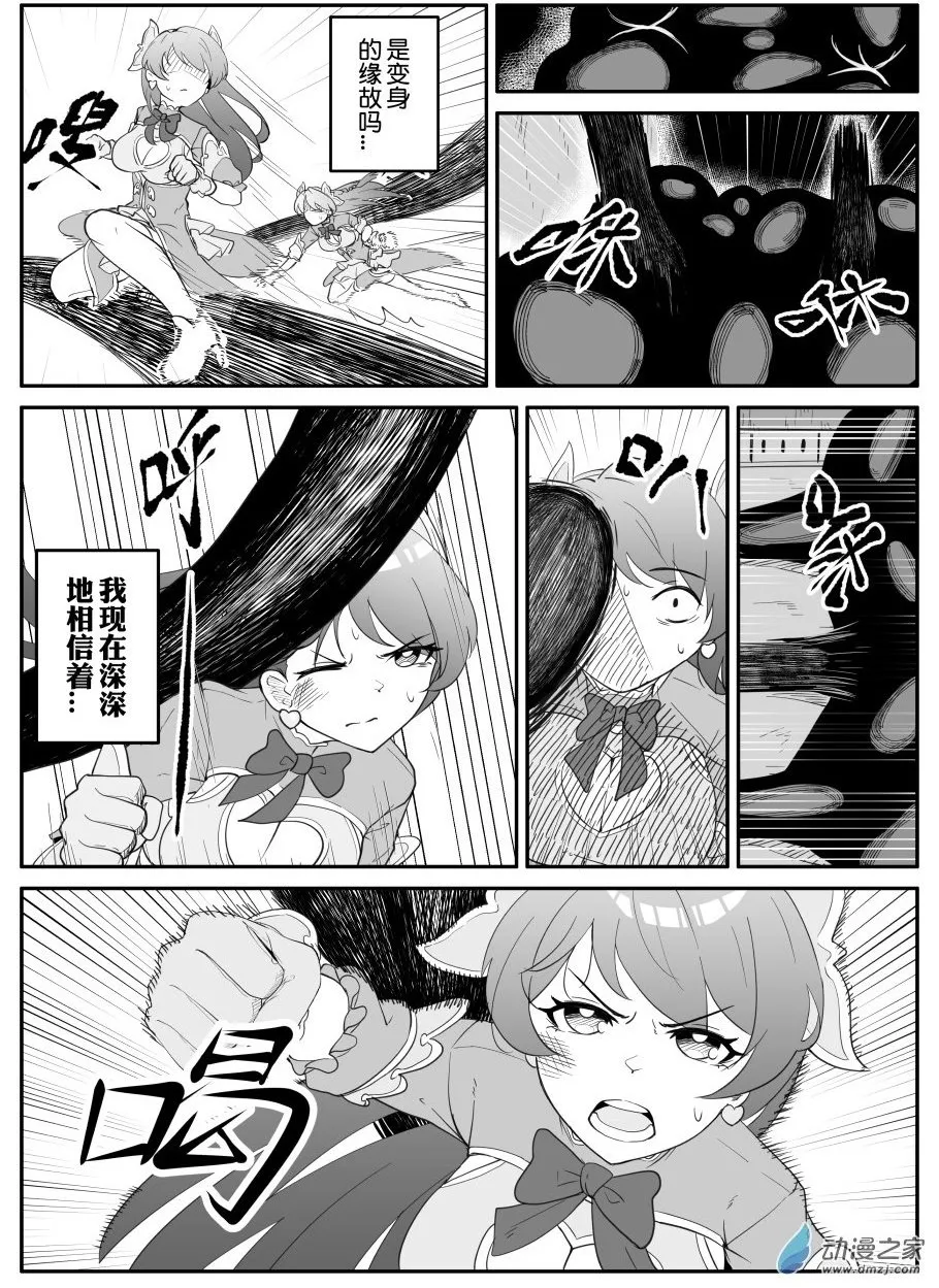 006 第2页