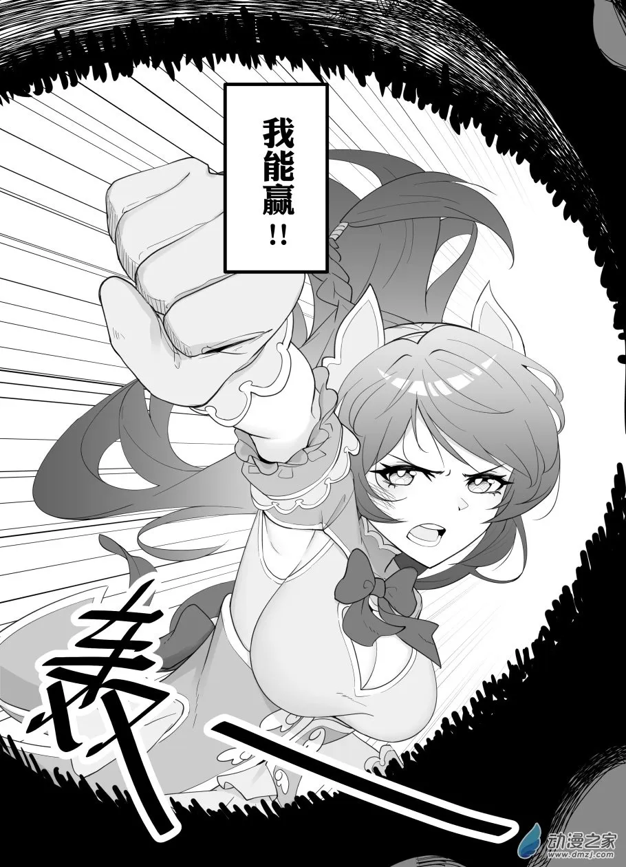 006 第3页