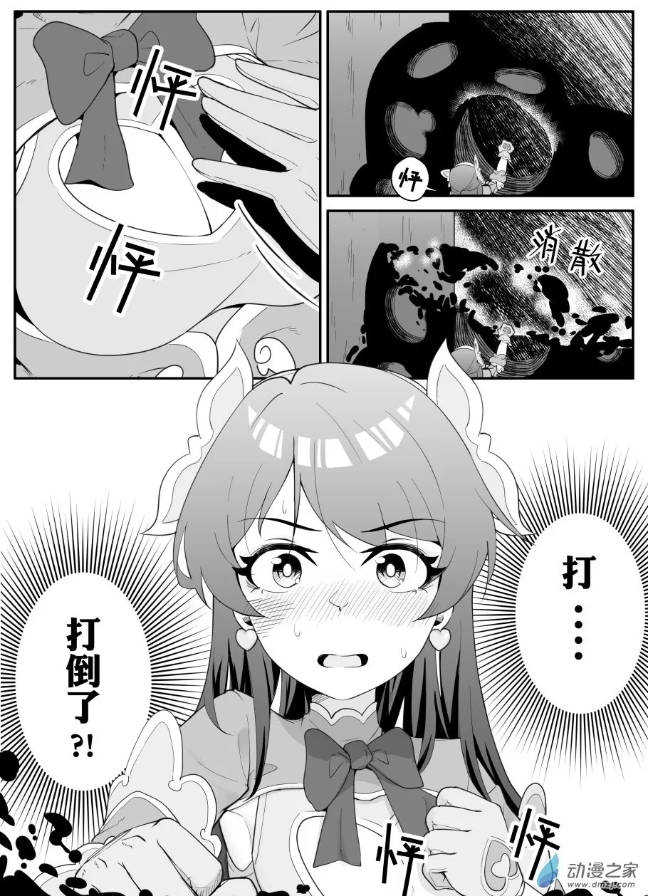 006 第4页