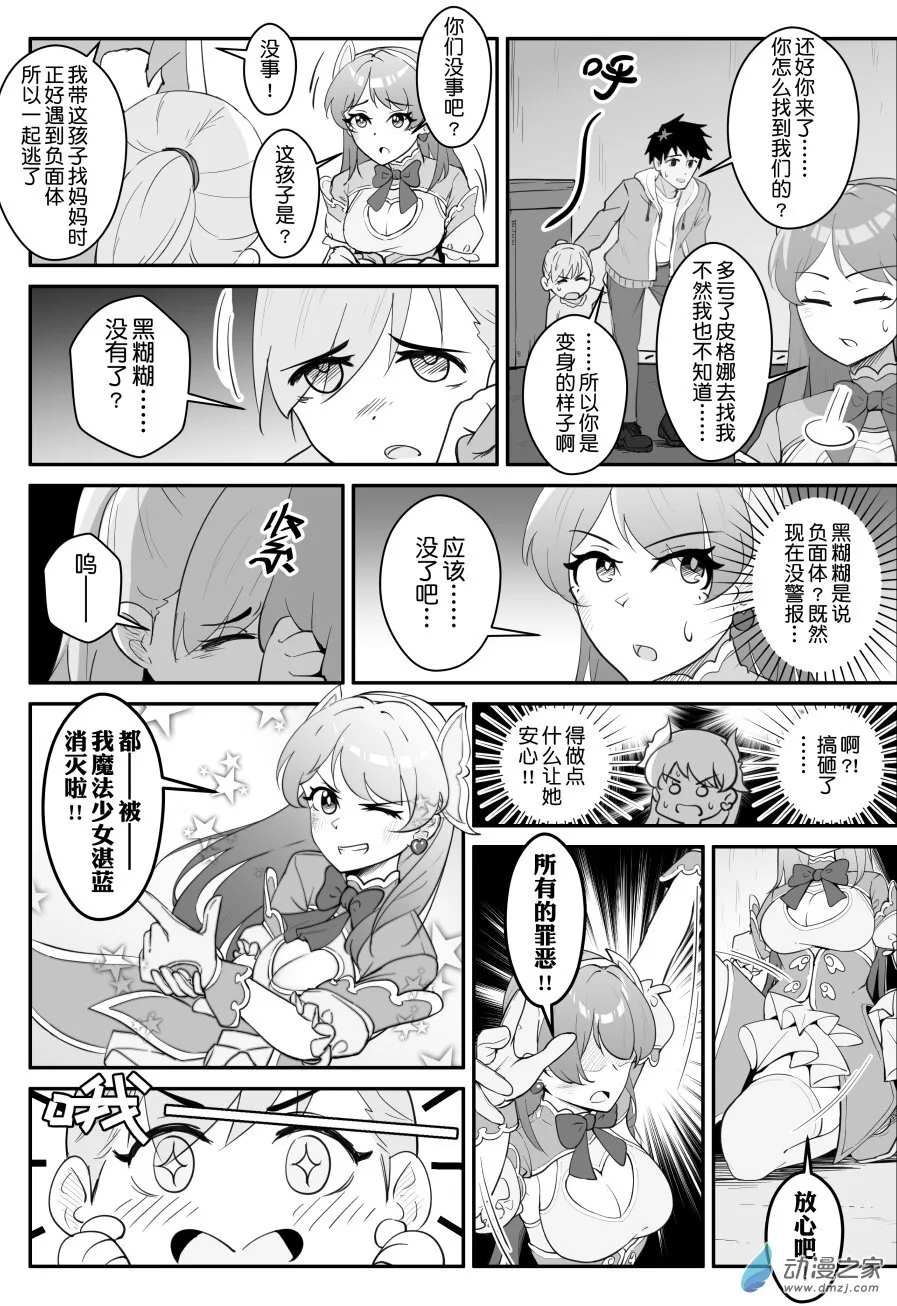006 第5页