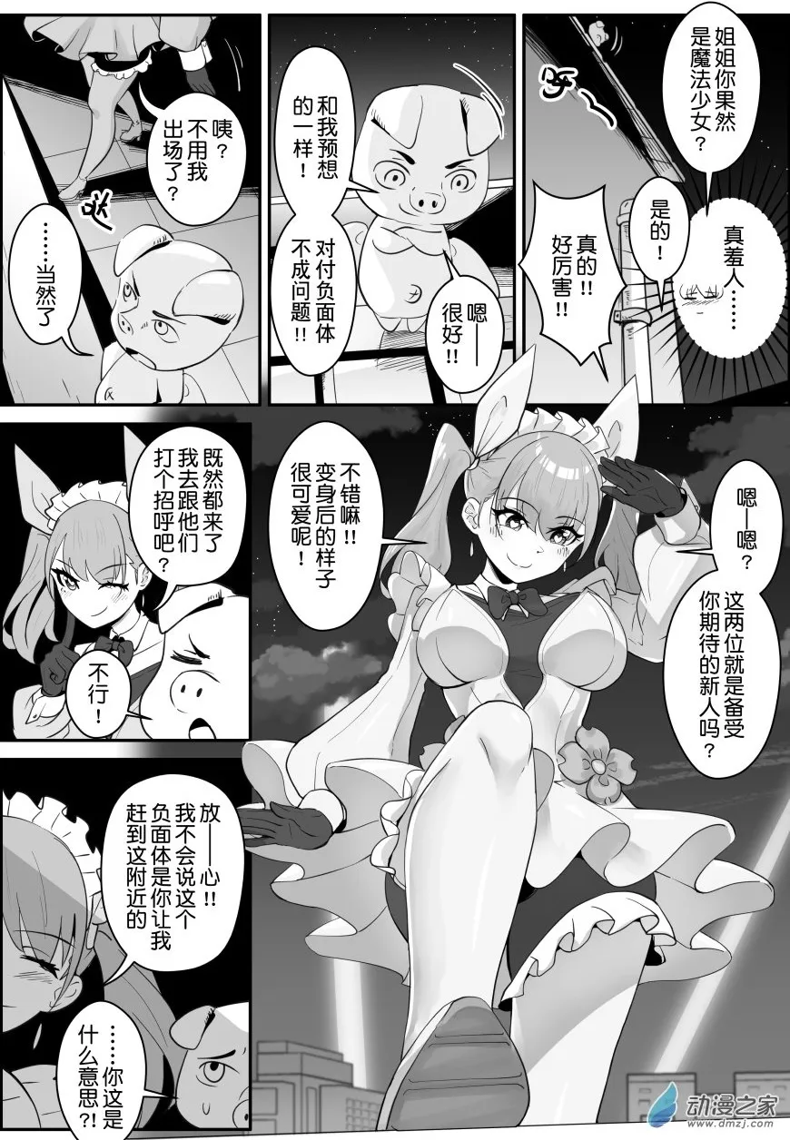 006 第6页