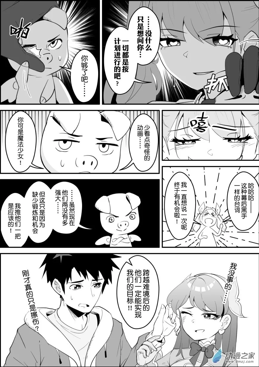 007 第3页
