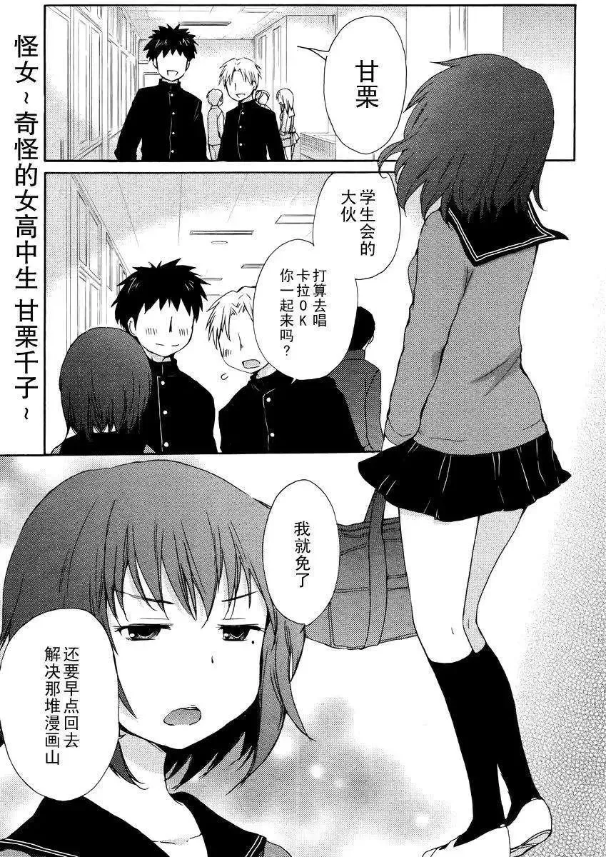 第01回 第1页