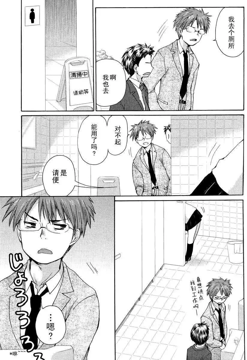 第01回 第6页