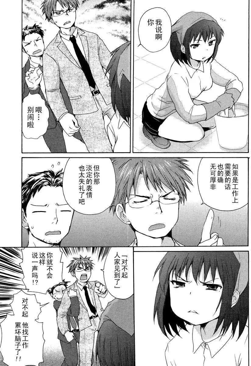 第01回 第10页