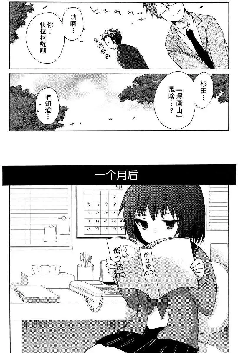 第01回 第18页