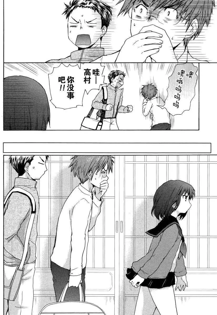 第01回 第21页