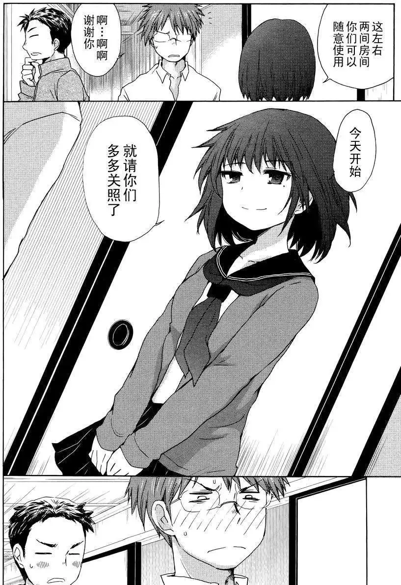 第01回 第23页