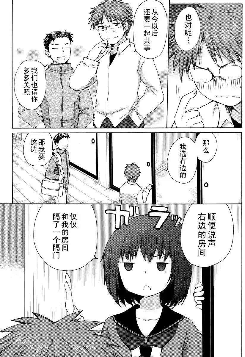 第01回 第24页
