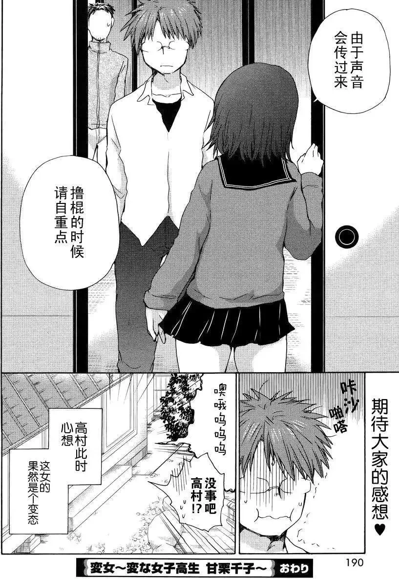 第01回 第25页
