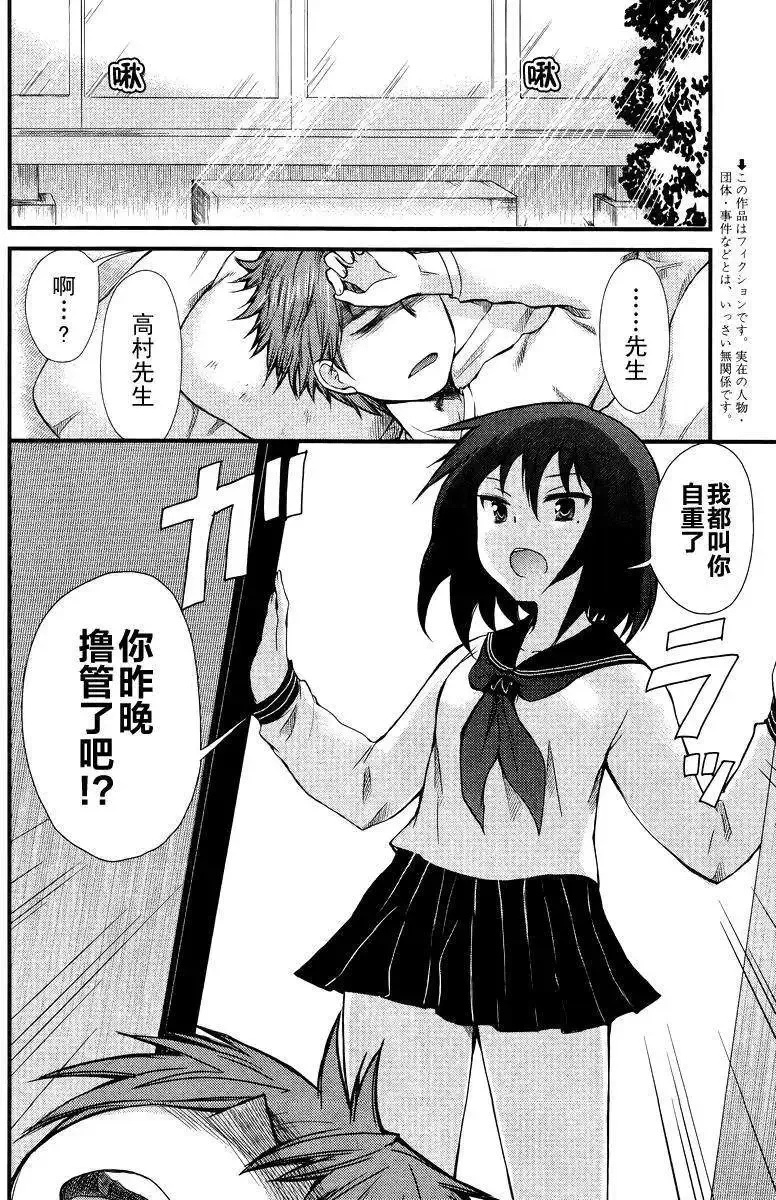 第01回 第28页