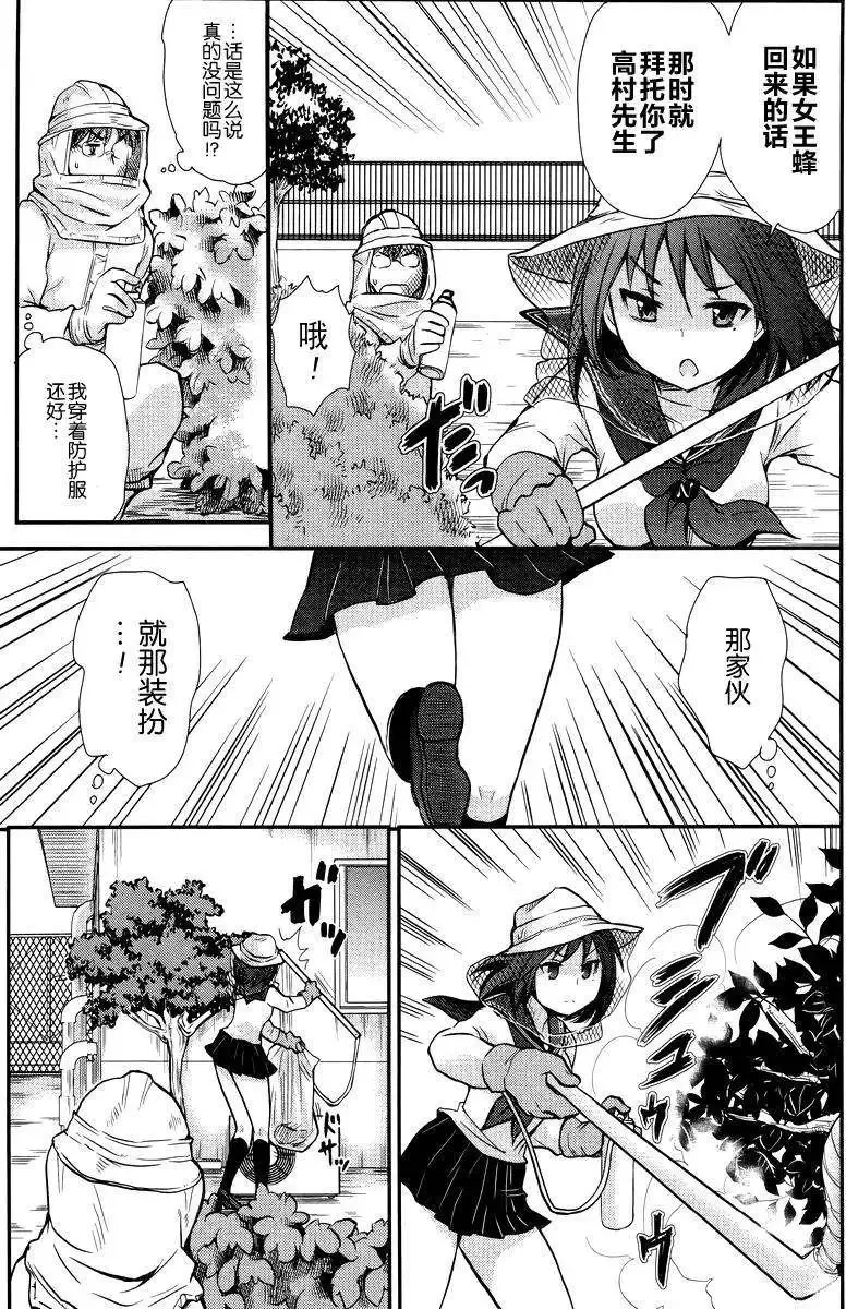 第02回 第17页