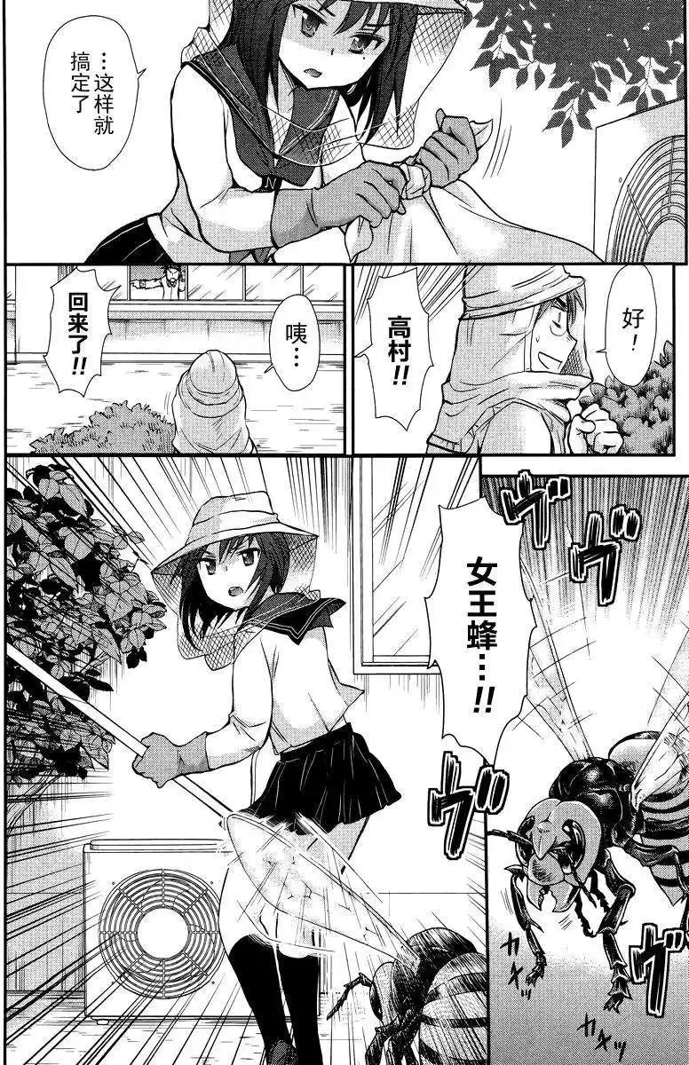 第02回 第18页
