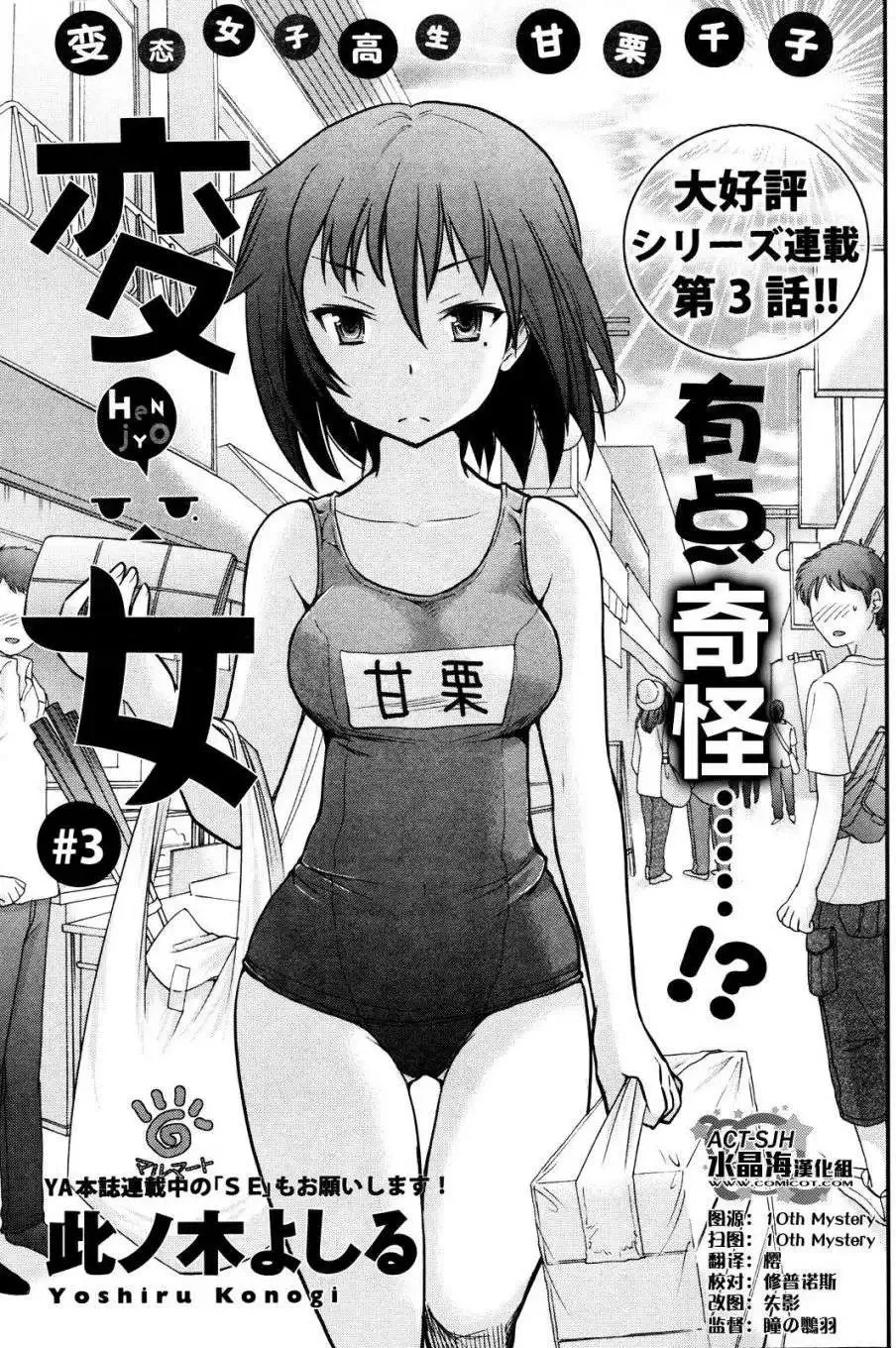 第03回 第1页