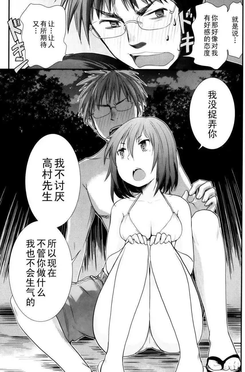 第04回 第17页