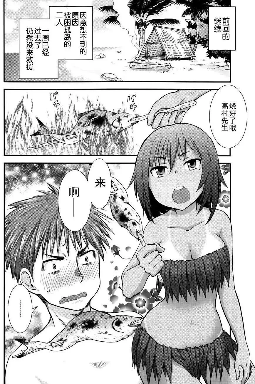第05回 第2页
