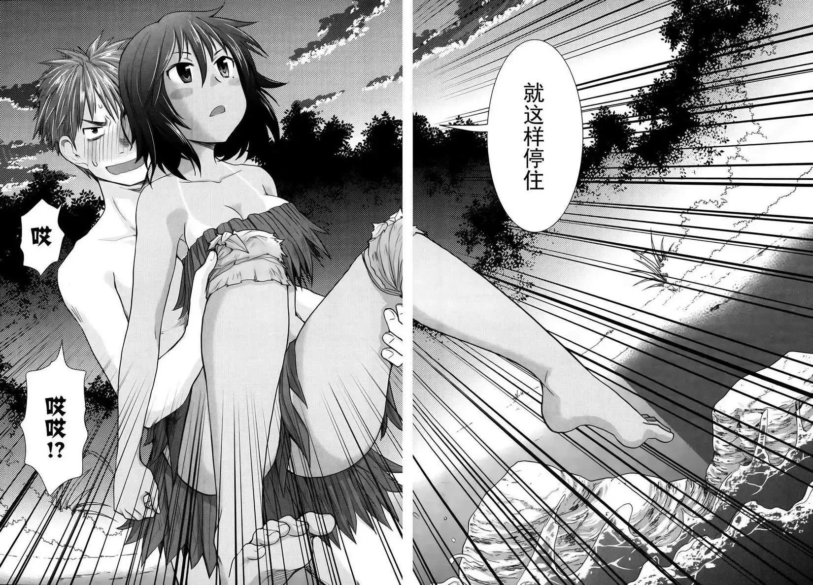 第05回 第16页