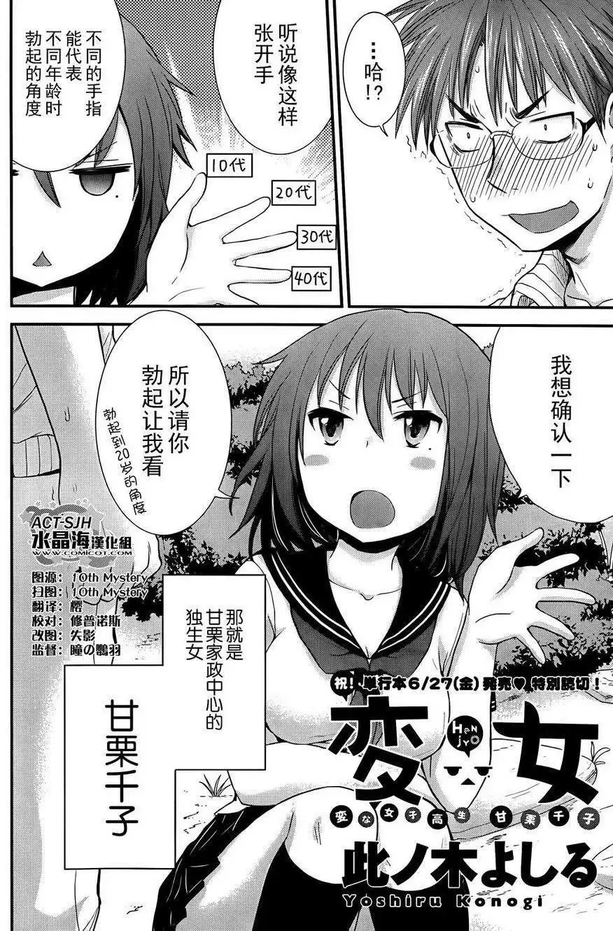 第05回 第24页