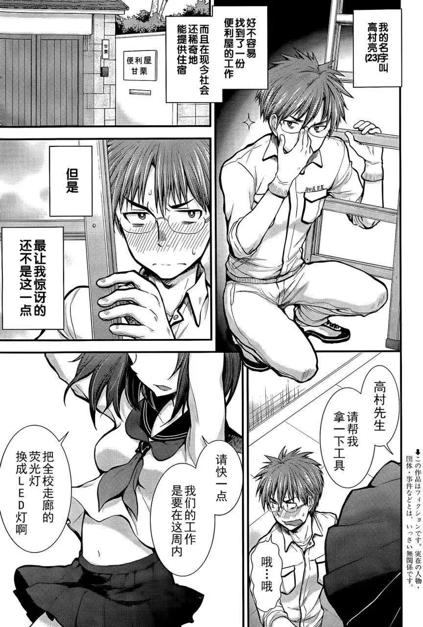 新连载01 第2页