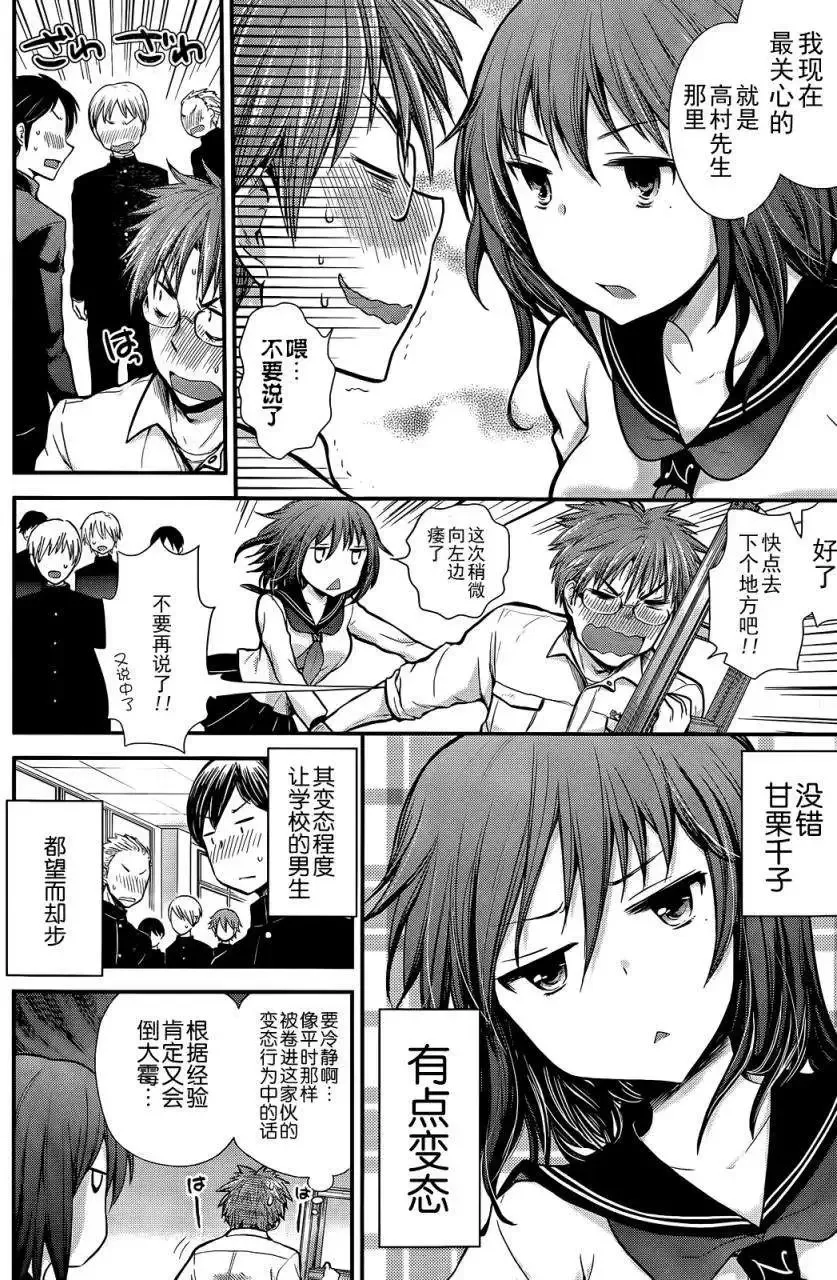 新连载01 第7页