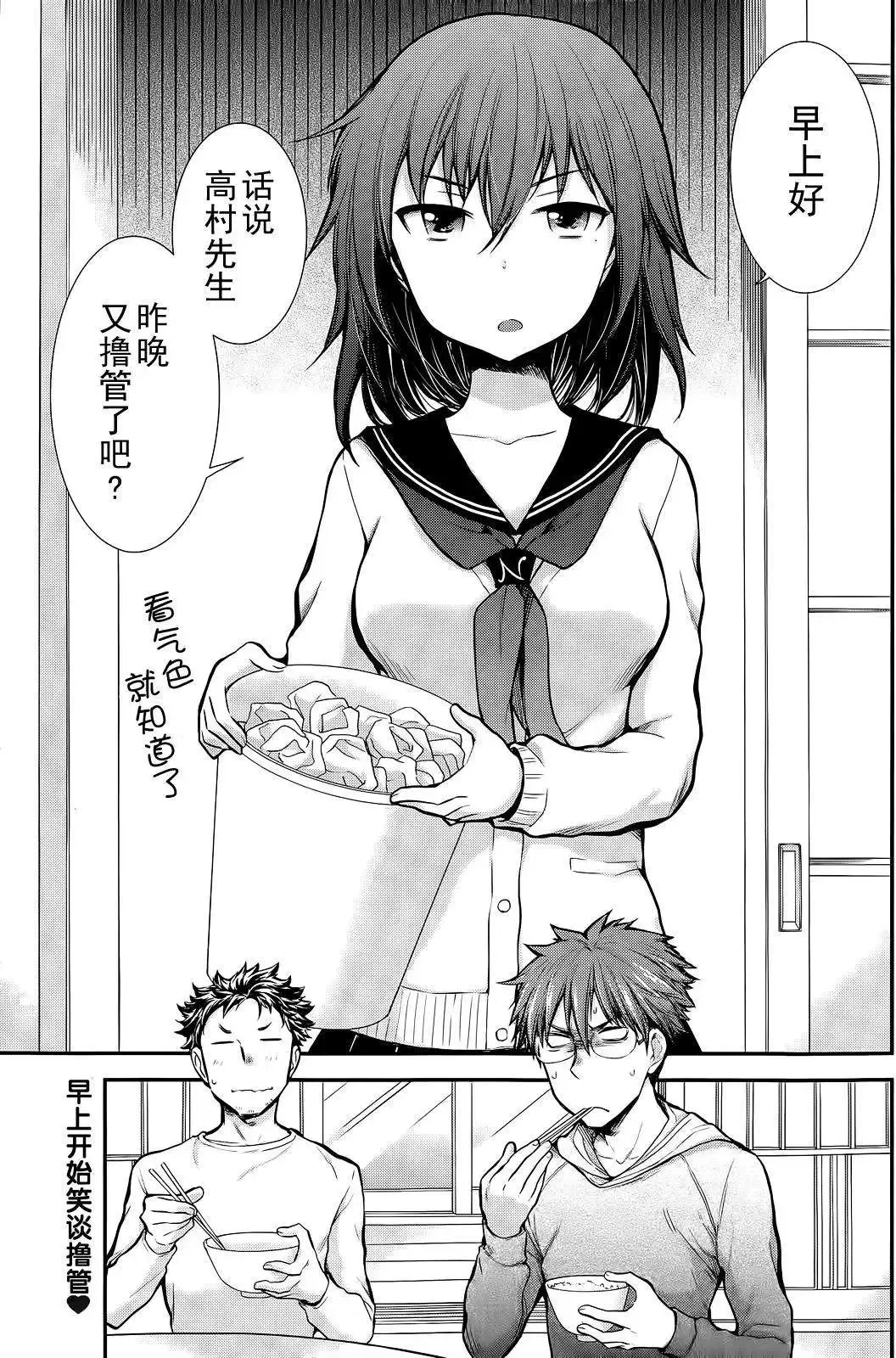 新连载01 第24页