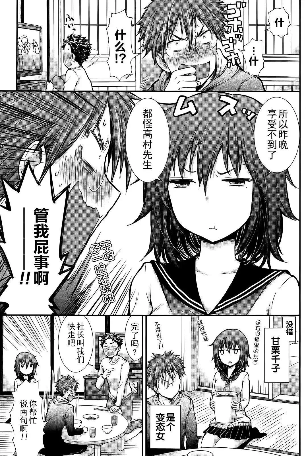 新连载02 第4页