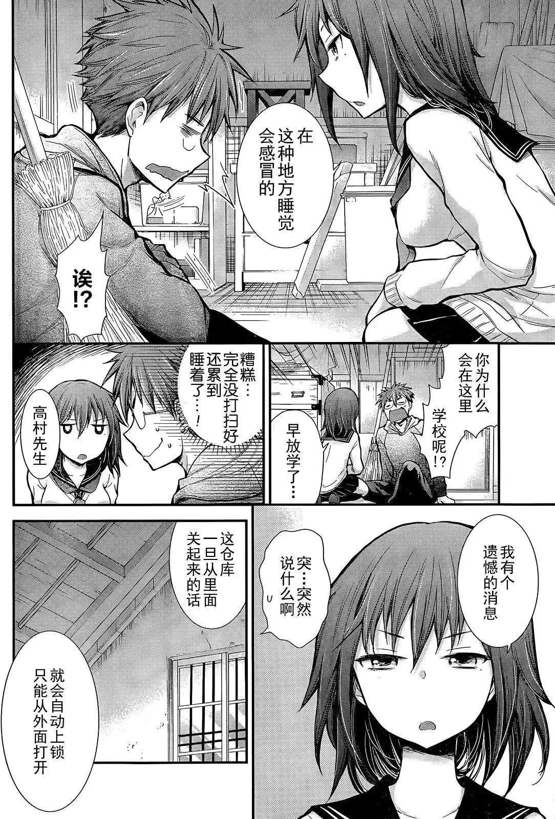 新连载02 第7页