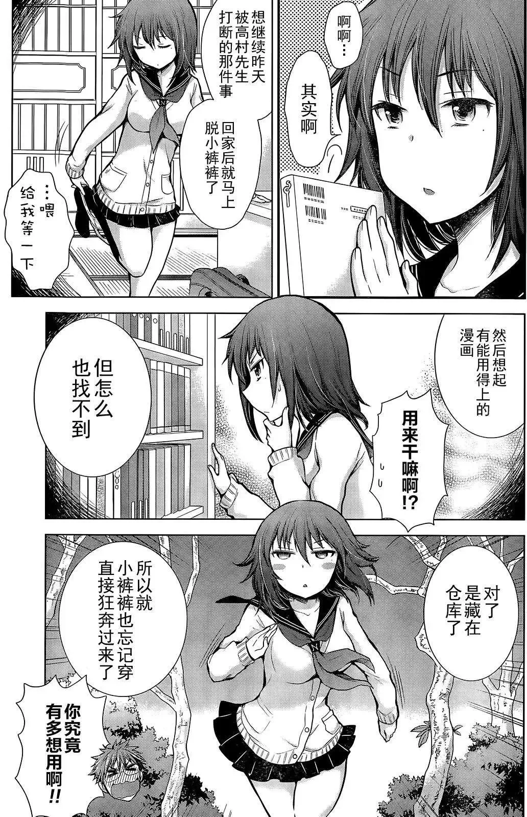 新连载02 第13页