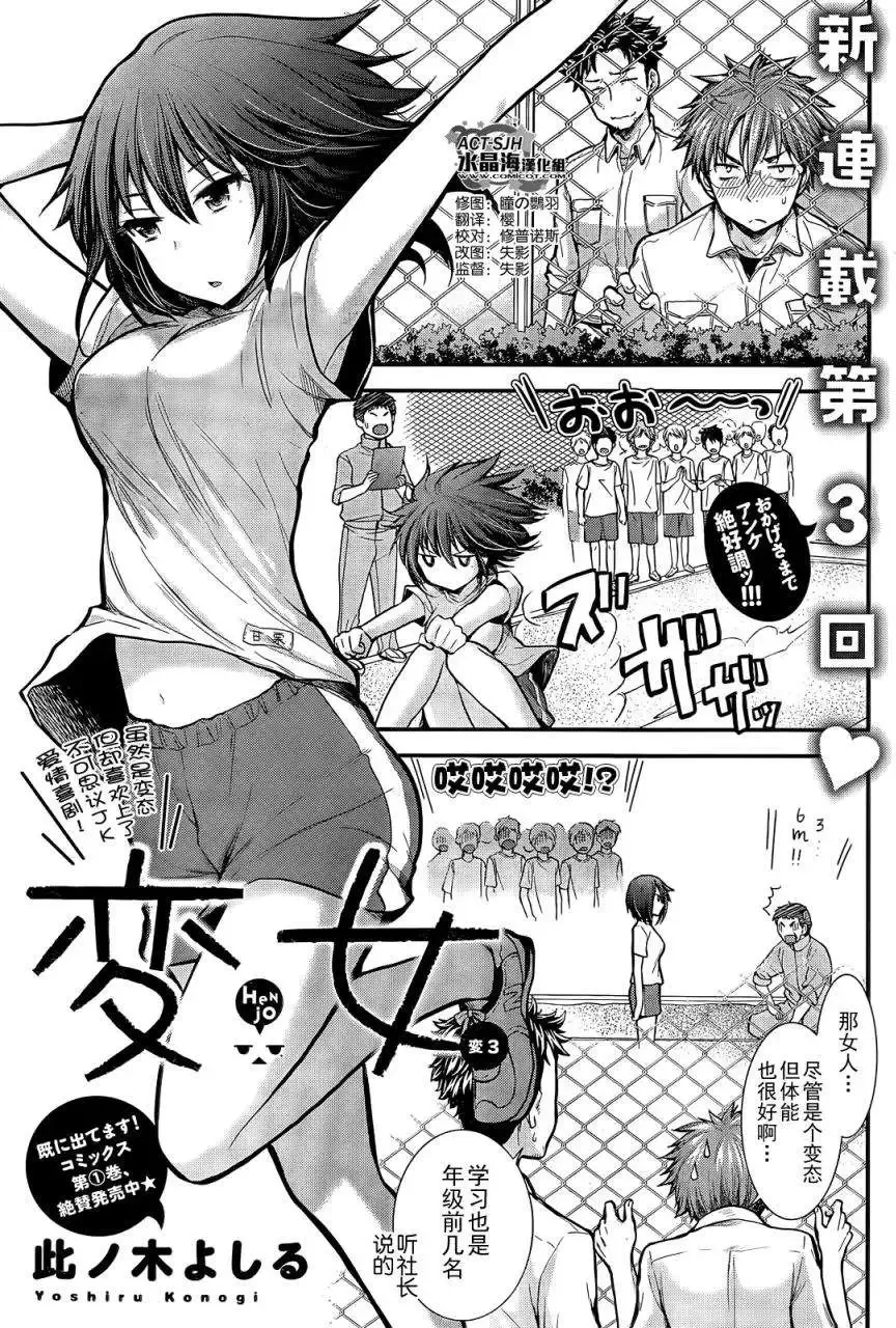 新连载02 第22页