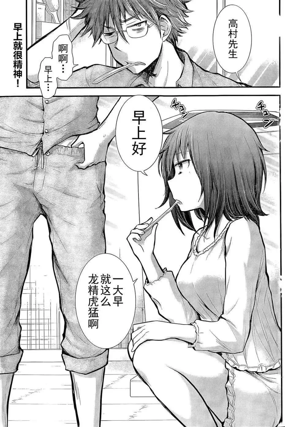 新连载04 第2页