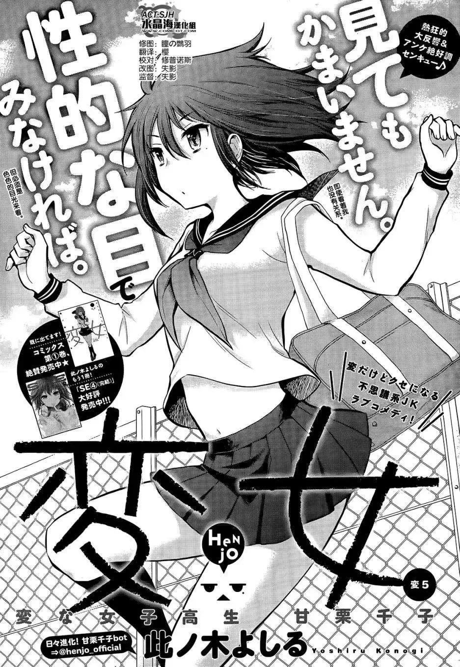 新连载04 第23页