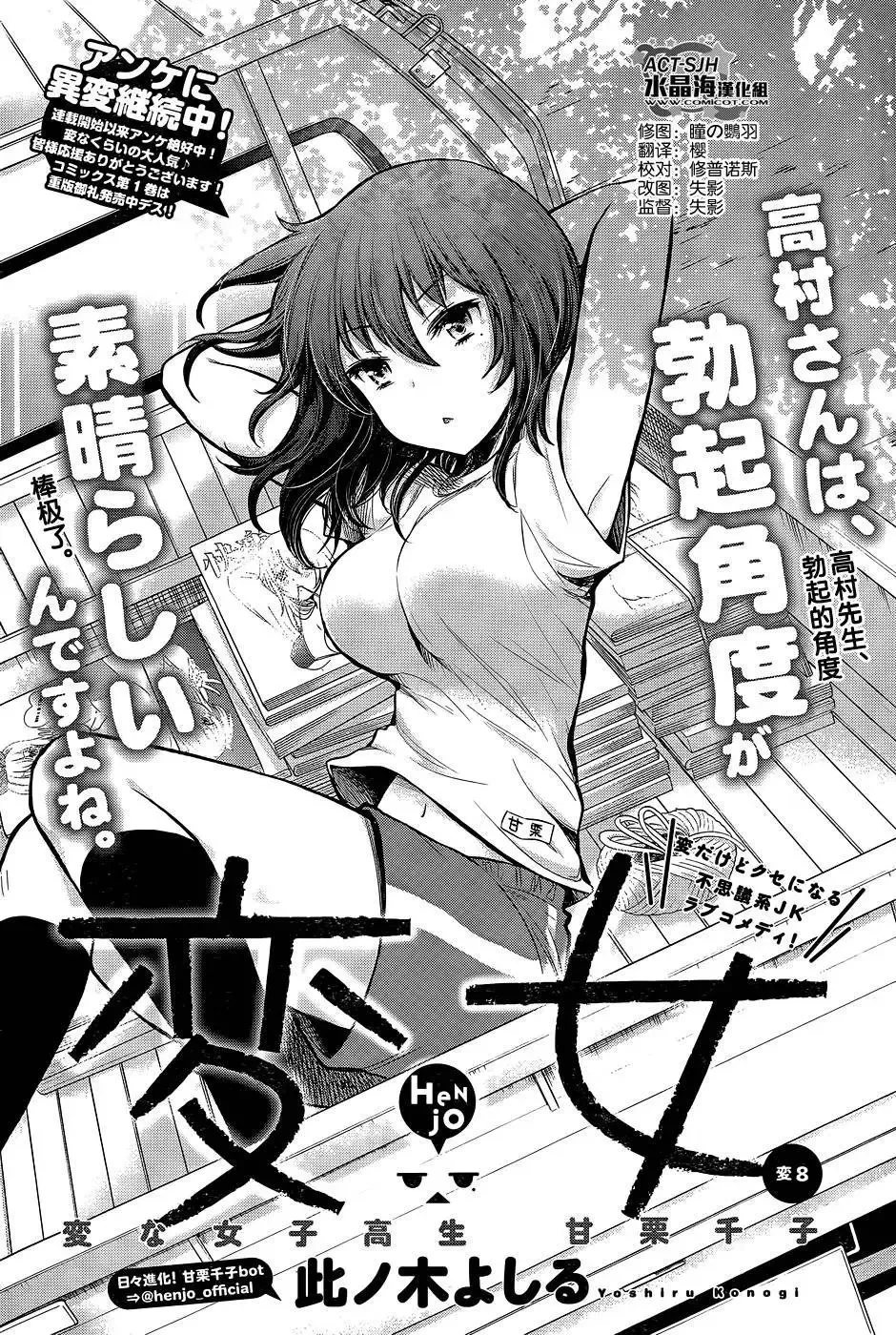 新连载07 第22页