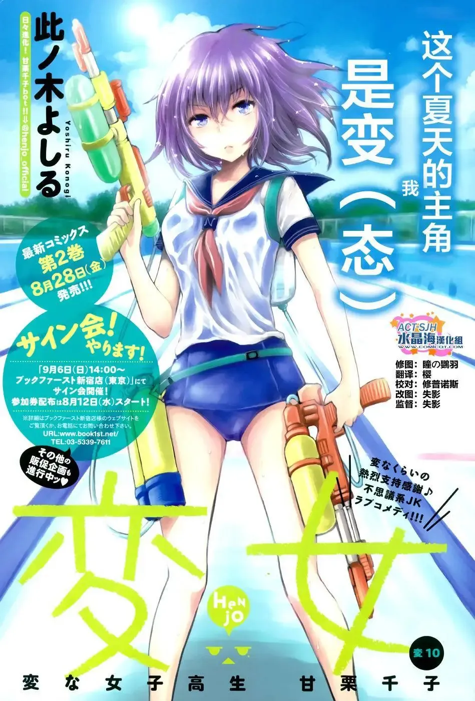 新连载09 第22页