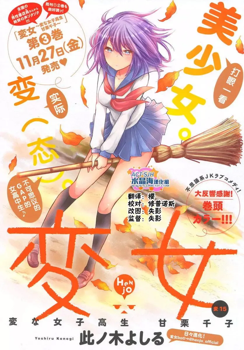 新连载15 第2页