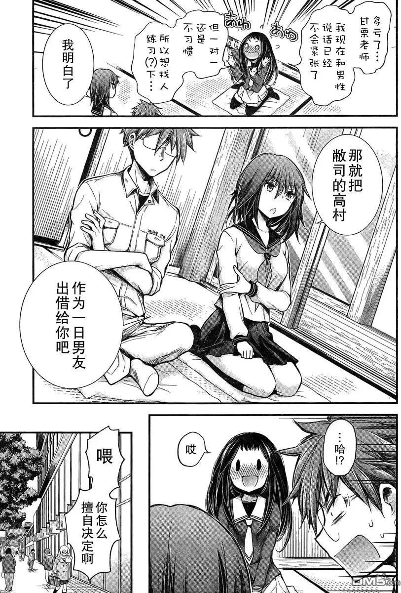 新连载21 第7页