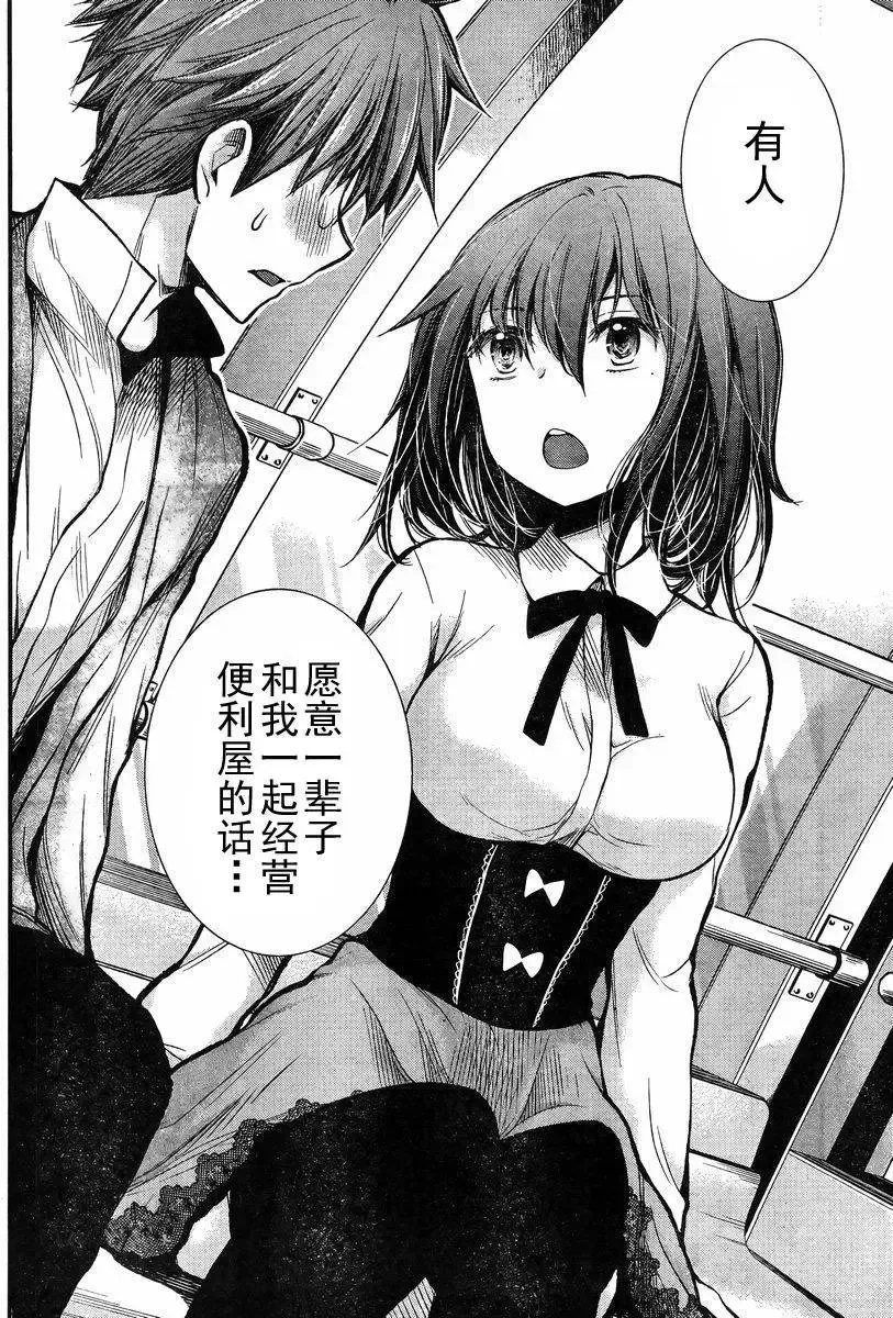 新连载22 第16页