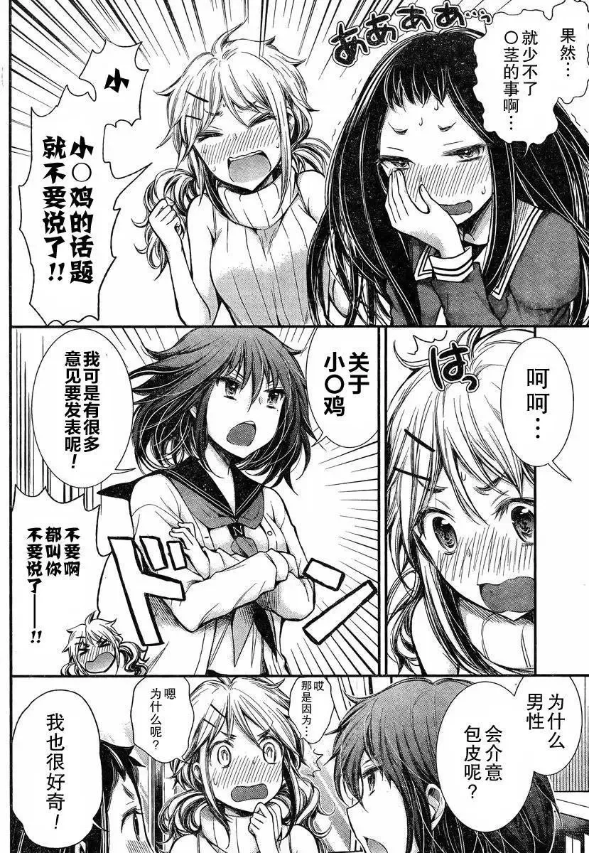 新连载23 第9页