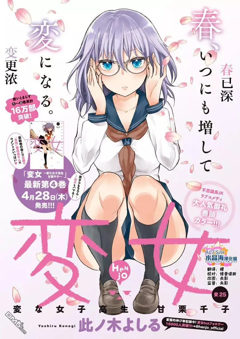 新连载24 第22页