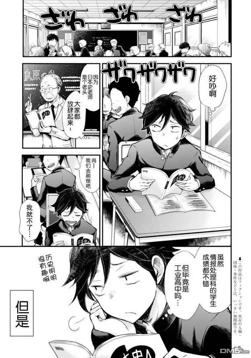新连载25 第2页