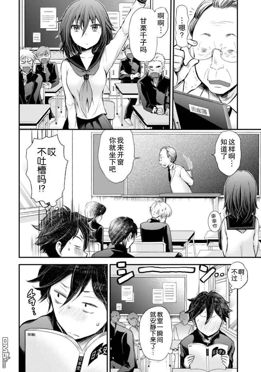 新连载25 第4页