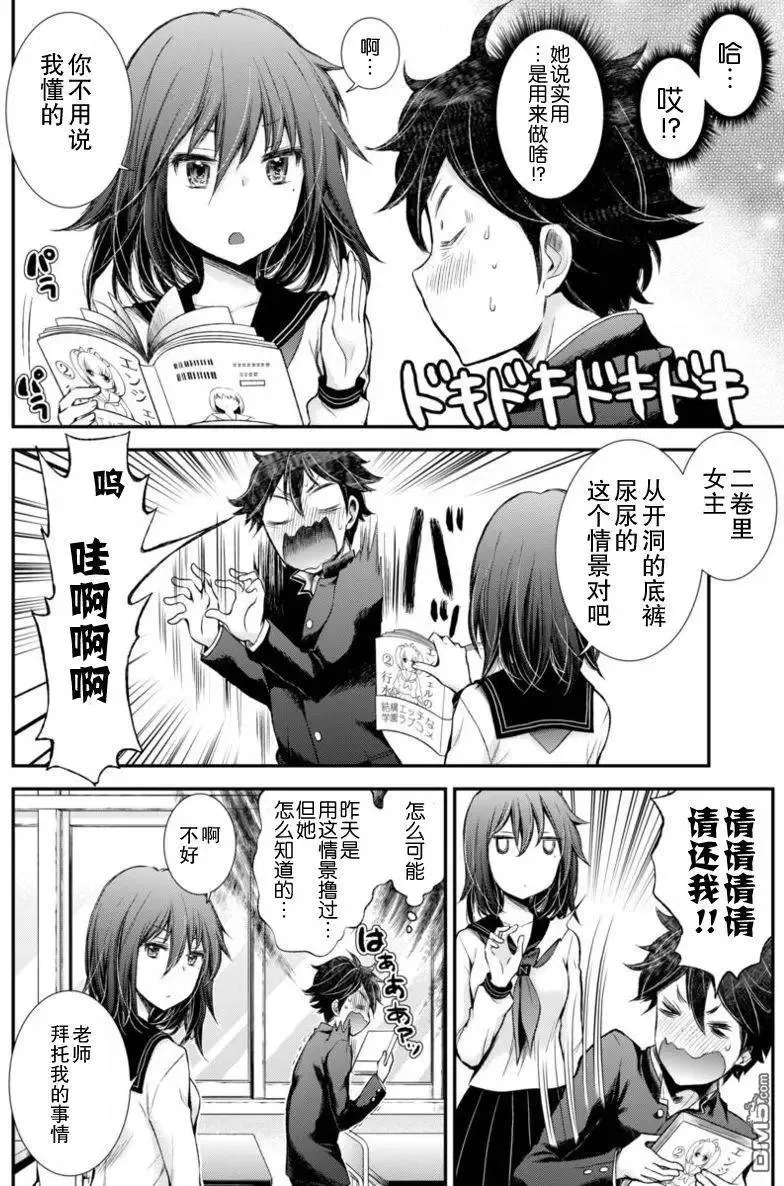 新连载25 第10页