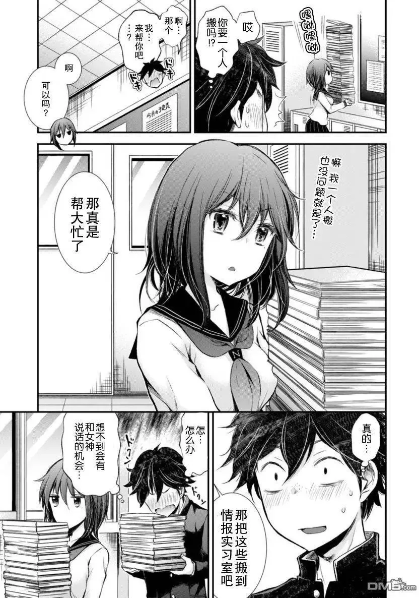 新连载25 第11页
