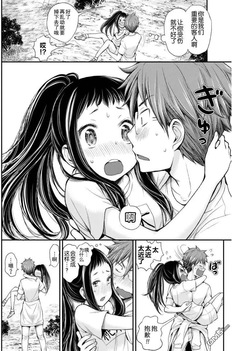 新连载26 第16页