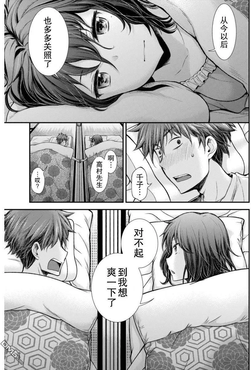 新连载28 第19页