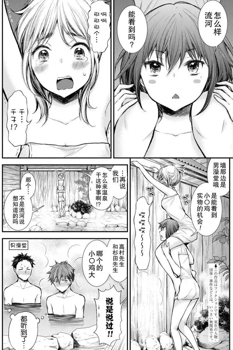 新连载29 第23页
