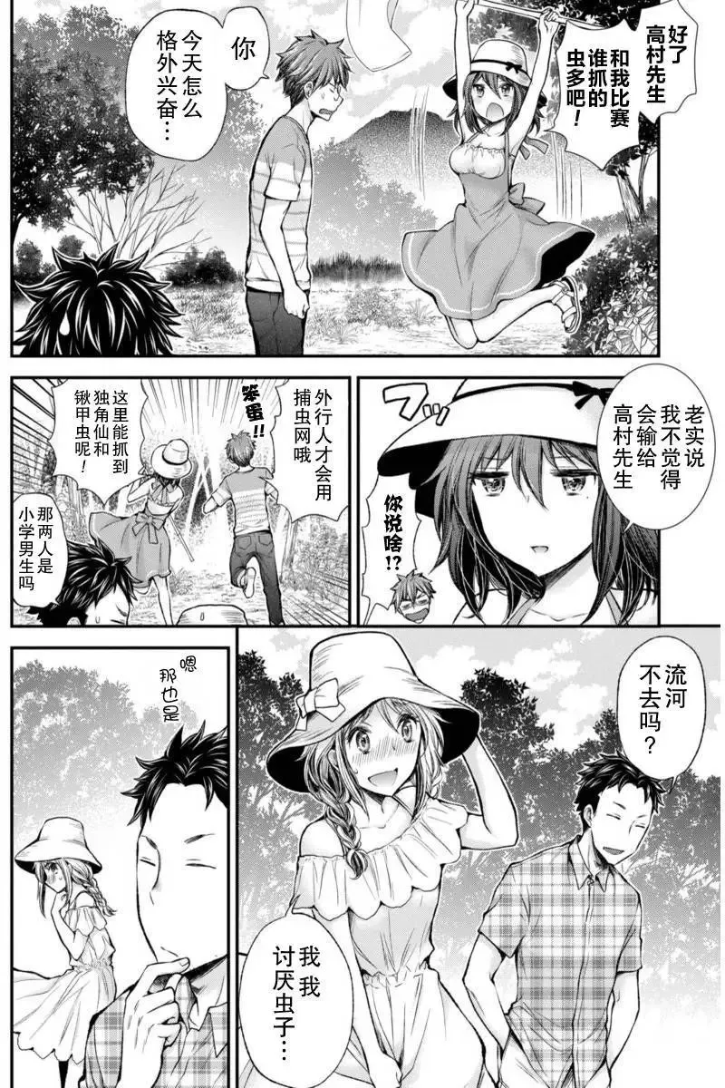 新连载31 第4页