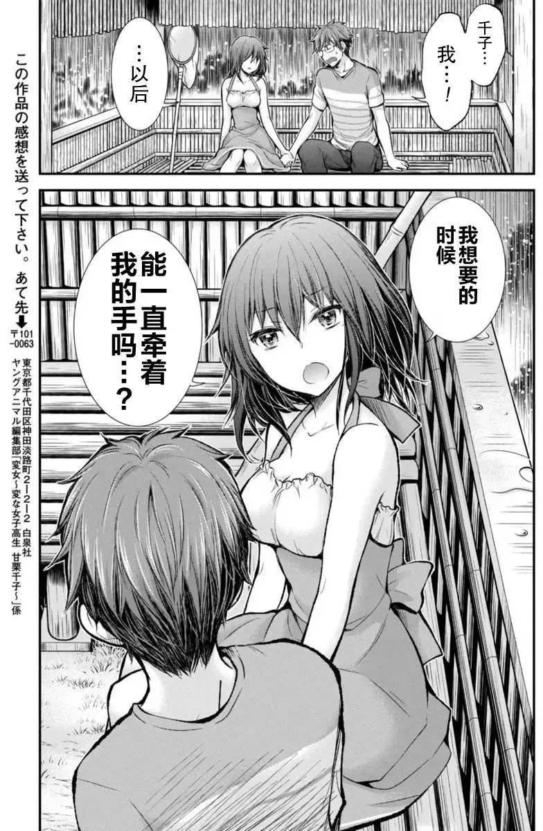 新连载31 第15页