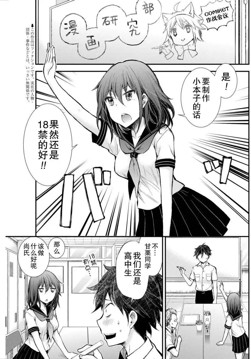 新连载31 第23页