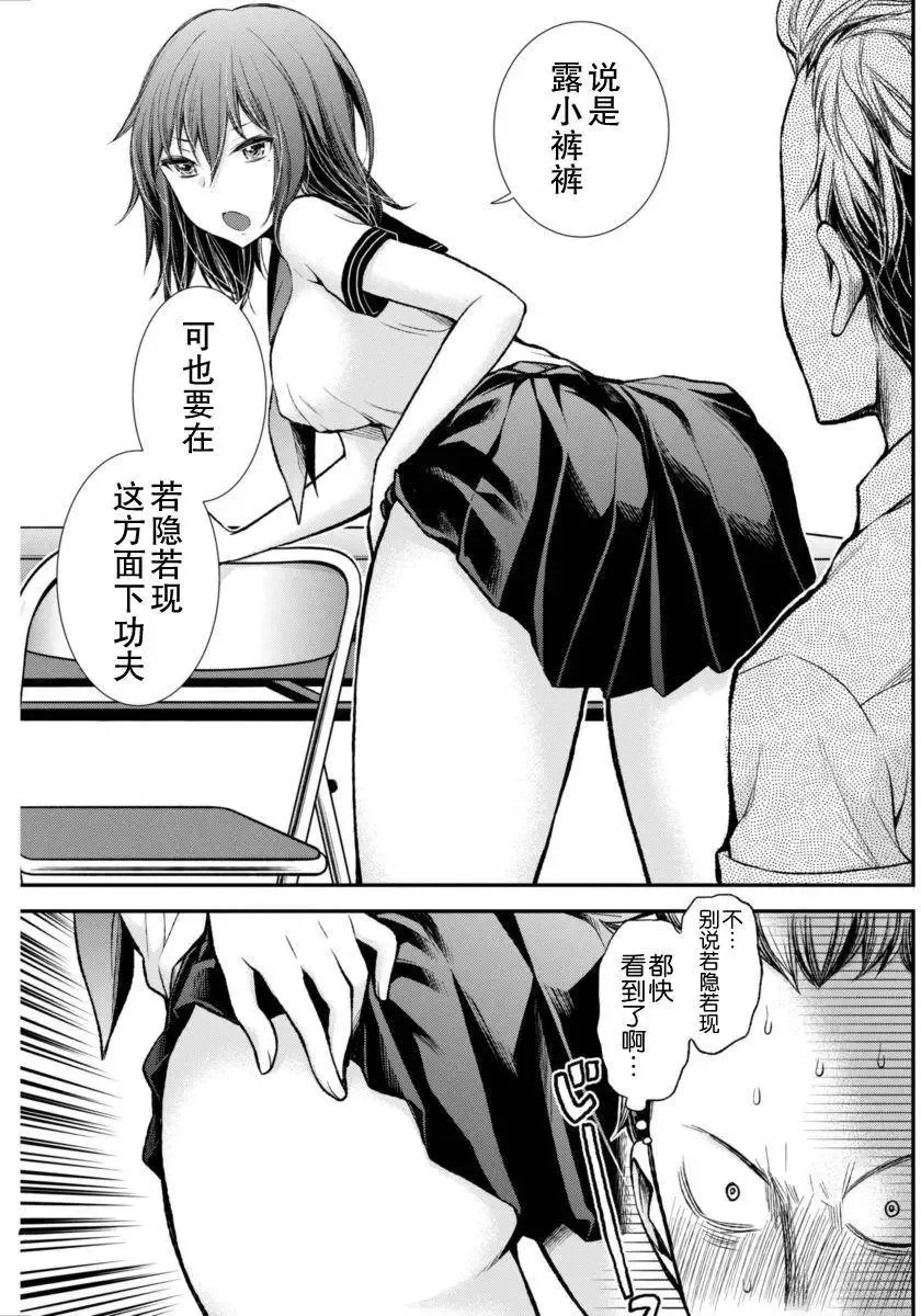 新连载32 第10页